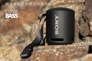 测评索尼（SONY）SRS-XB13 便携无线蓝牙音箱质量怎么样？使用三周后感受！